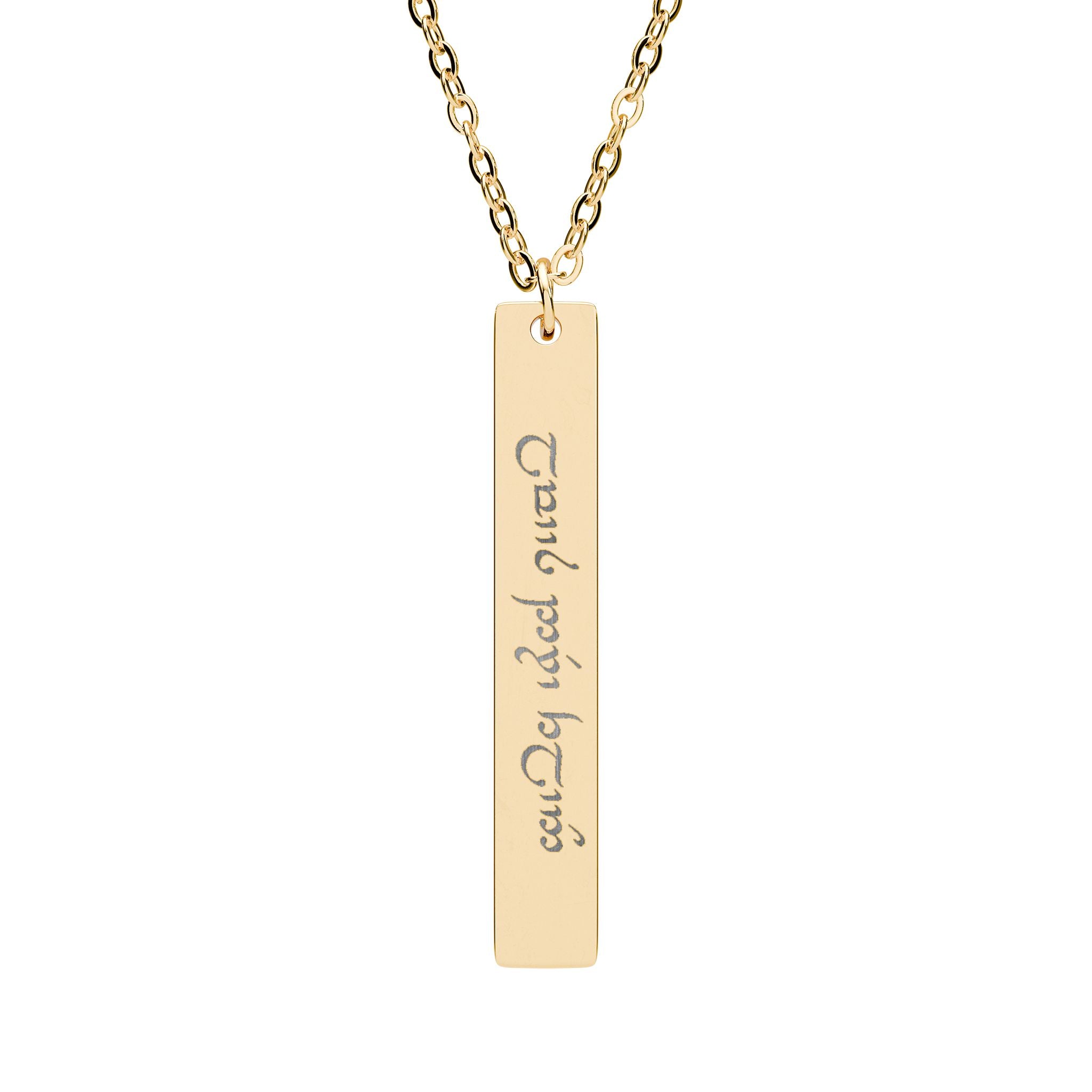 Always Stay Strong Elvish Written Necklace