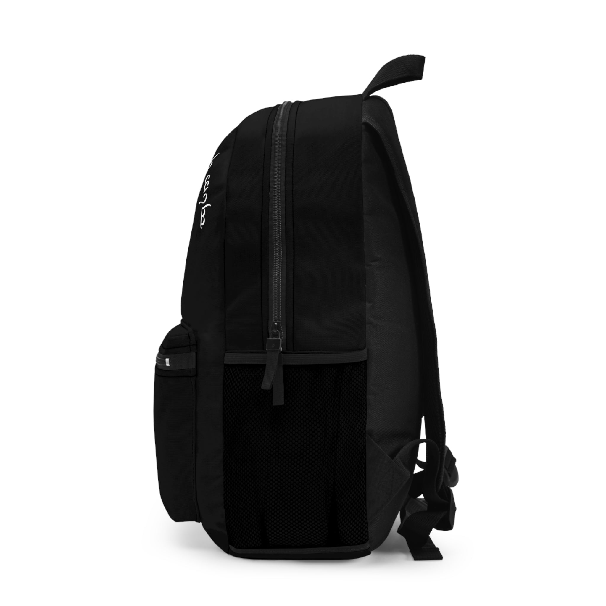 Elves - Stylish Black Quote Backpack – Everyday Use, School & Travel Gear