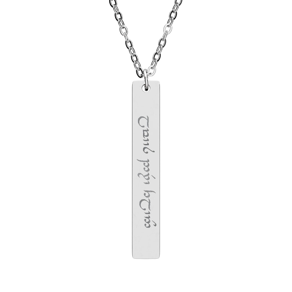 Always Stay Strong Elvish Written Necklace