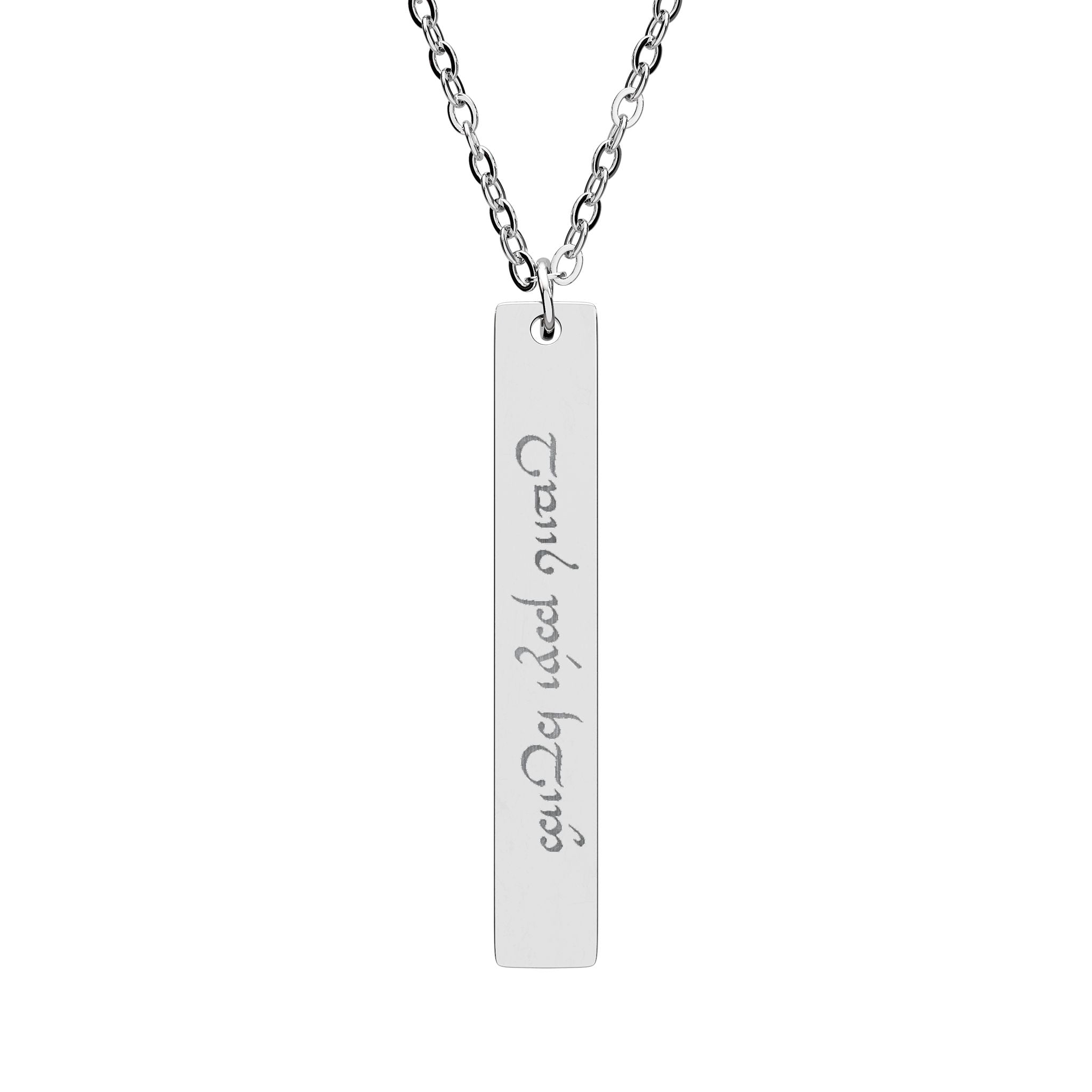 Always Stay Strong Elvish Written Necklace